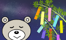 季節のイラスト