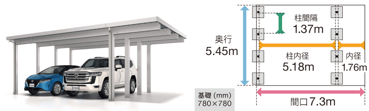 三協アルミG1-R ２台用200cm間口延長８本柱