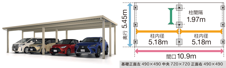 三協アルミG1-R ４台用150cm間口連結９本柱